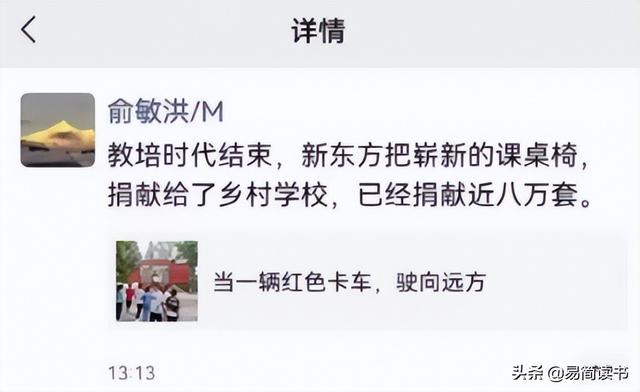 李佳琦昨晚直播發(fā)生了什么（李佳琦直播間昨天）