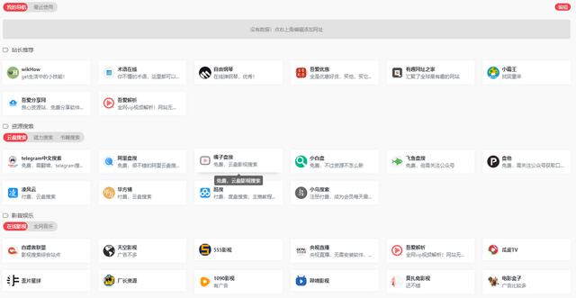 百度郵箱登錄入口手機(jī)端，百度郵箱登錄入口手機(jī)網(wǎng)頁版