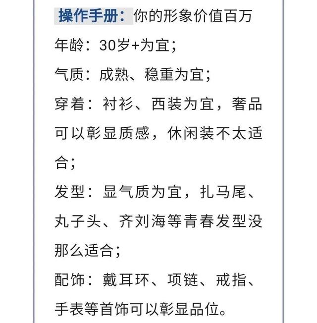 視頻號如何做推廣（視頻號推廣方法）