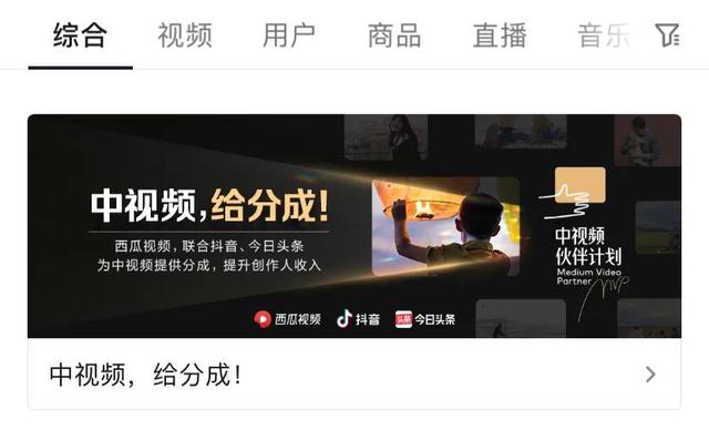 抖音播放量能賺錢嗎現(xiàn)在，抖音的播放量能賺錢嗎？