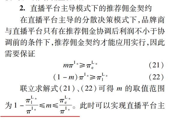 above直播回放，aba回放直播？
