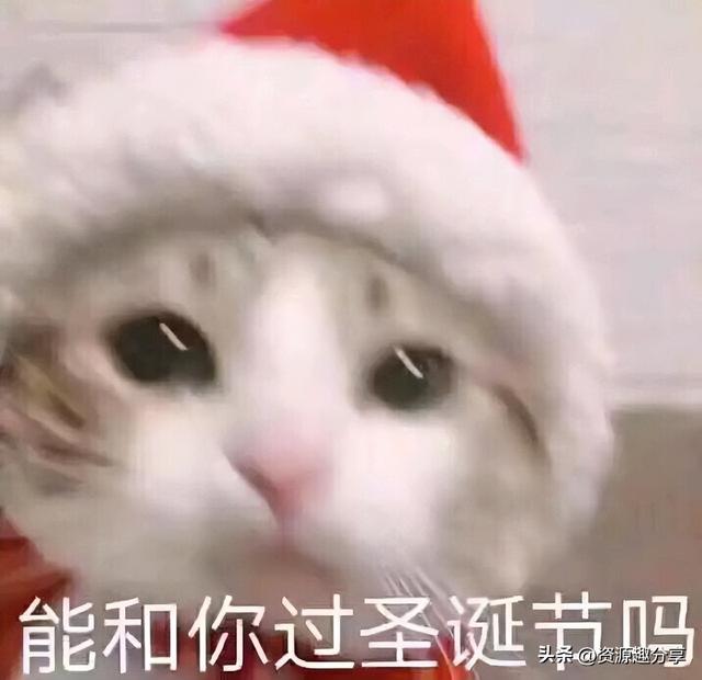 圣誕節(jié)發(fā)朋友圈文案，圣誕節(jié)發(fā)朋友圈文案簡(jiǎn)短？