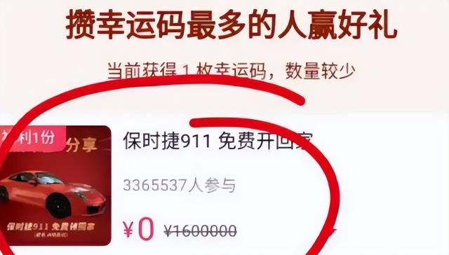 抖音一輛跑車多少錢人民幣，抖音一個(gè)跑車是多少錢？