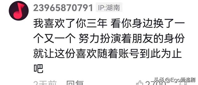 抖音突然注銷賬號是什么原因，一個(gè)女人注銷了抖音是為什么？