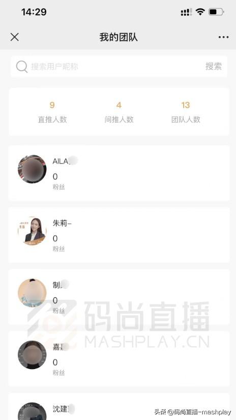 私域直播平臺(tái)哪個(gè)好（私域直播平臺(tái)哪個(gè)好？）