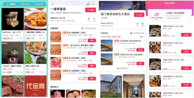 來(lái)抖音，一路奔赴鷺島10月心動(dòng)生活