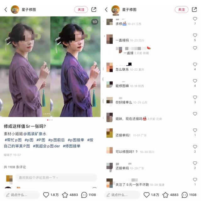抖音特效開放平臺官網(wǎng)，抖音特效開放平臺官網(wǎng)下載？