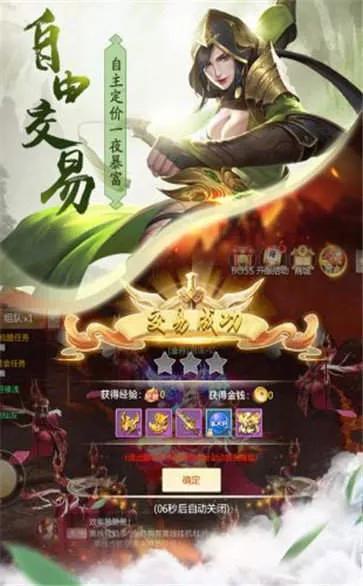 掛機(jī)賺錢手游是真的嗎還是假的，掛機(jī)賺錢手游是真的嗎安全嗎？