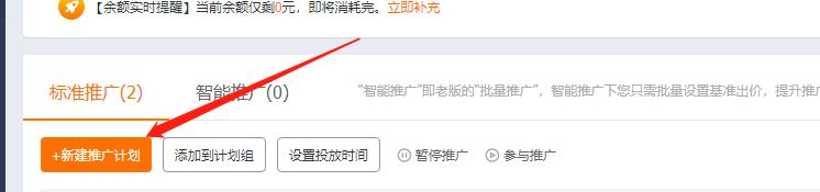 千牛怎么免費(fèi)推廣自己的產(chǎn)品呢，千牛怎么免費(fèi)推廣自己的產(chǎn)品和產(chǎn)品？