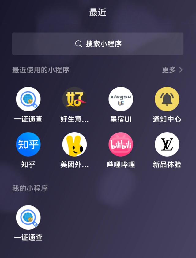 怎么查找身份證名下的抖音號碼，怎么查找身份證名下的抖音號碼呢？