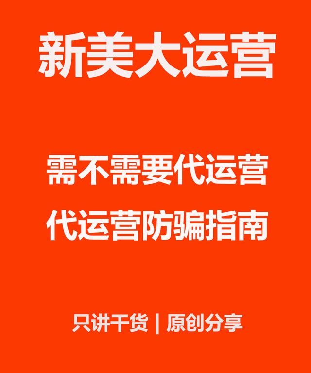 大眾點評代運營是什么，大眾點評代運營是什么意思？