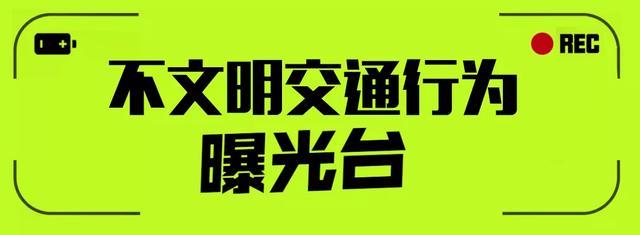 隨手拍違章掙錢嗎（隨手拍違章能掙錢嗎）