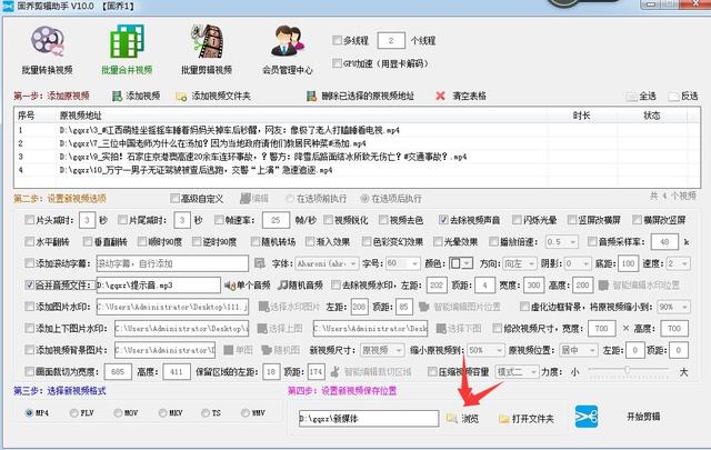 抖音音樂(lè)怎么剪輯自己喜歡的部分視頻（抖音音樂(lè)怎么剪輯自己喜歡的部分歌曲）