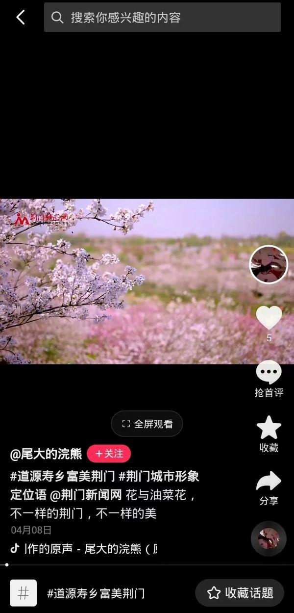 抖音話題添加技巧大全，抖音視頻添加話題技巧？