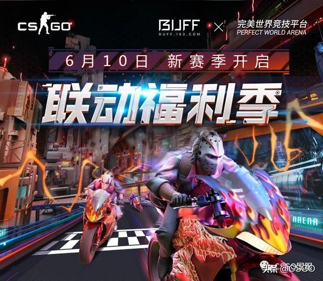 csgo建議在哪個平臺玩（csgo從哪個平臺玩好）