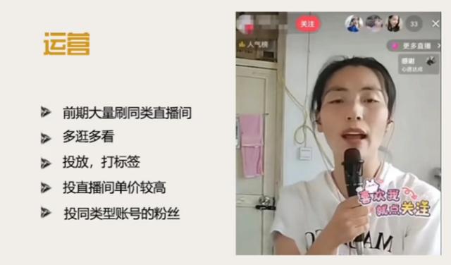 如何線上帶貨（好看視頻如何帶貨）