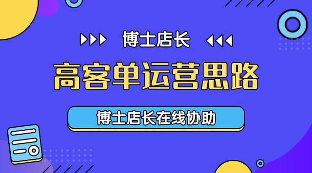 京東兼職客服好不好干，京東運(yùn)營每天工作內(nèi)容？
