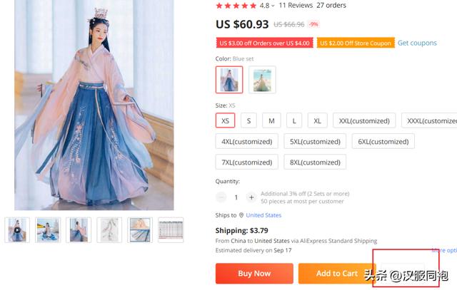 一份完整的漢服店創(chuàng)業(yè)計劃書的商業(yè)模式，漢服店創(chuàng)業(yè)計劃書戰(zhàn)略