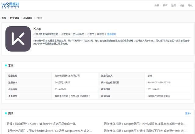 申通快遞不更新物流信息怎么回事(申通快遞長(zhǎng)時(shí)間不更新物流信息怎么辦)