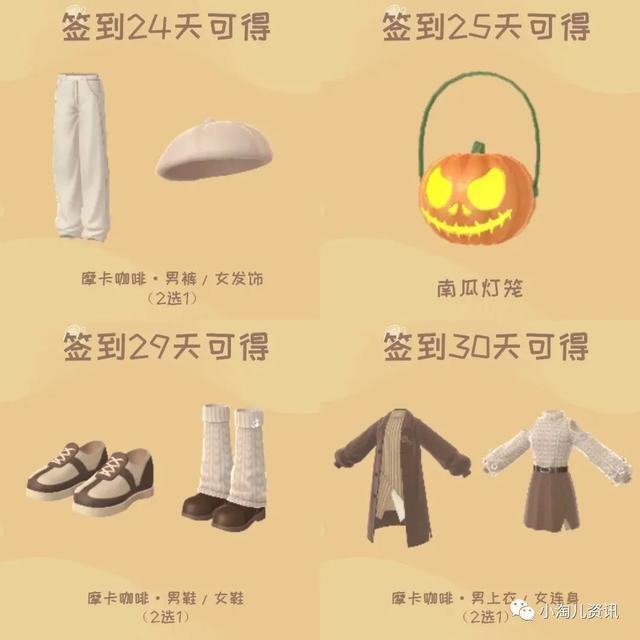 淘寶人生新浪微博，淘寶人生官微答案？