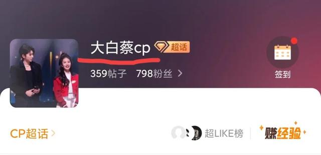 蔡徐坤粉絲名ikun怎么讀，蔡徐坤粉絲名黑稱？