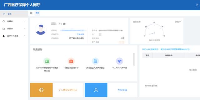 網(wǎng)站注冊需要多少錢（平臺注冊費用要多少錢）