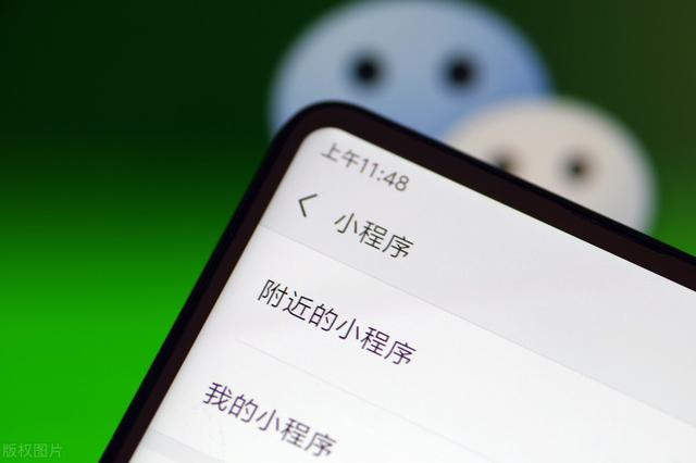 微信小程序怎么開通店鋪（微信小程序怎么開通支付）