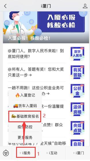 接碼短信驗證碼平臺2022免費（接碼短信驗證碼平臺2022換綁手游）