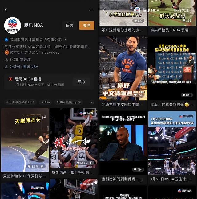微信視頻號如何收益（微信視頻號直播收益怎么算）