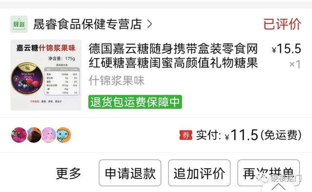 拼多多買東西質(zhì)量可靠嗎（拼多多買東西免密支付怎么取消）
