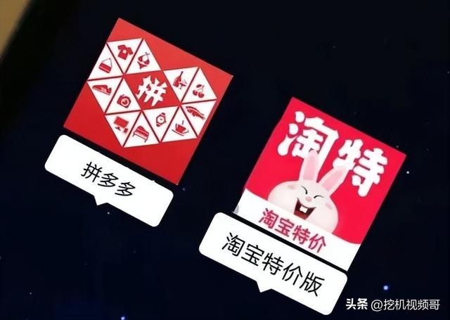 為什么同樣的東西淘特比淘寶便宜，淘特的東西比淘寶便宜嗎？