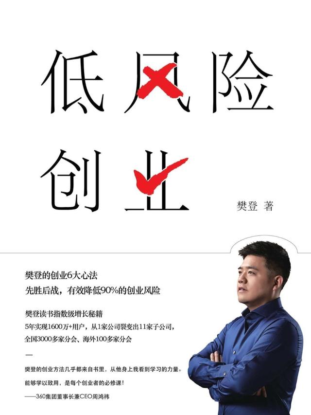 創(chuàng)業(yè)風險的產(chǎn)生原因是什么，創(chuàng)業(yè)風險的產(chǎn)生原因是什么意思？