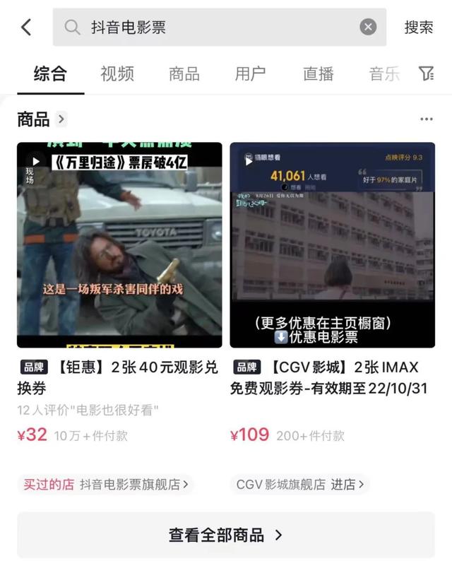 抖音直播電影教程視頻，抖音直播電影教程及方法蘋果手機？