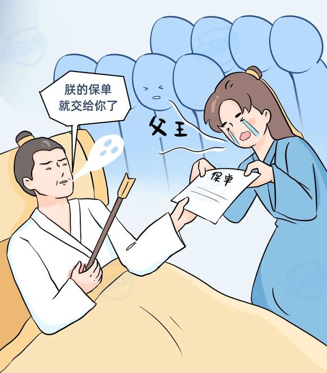 保險公司排名前十名是哪幾家（中國保險公司排名前十名）
