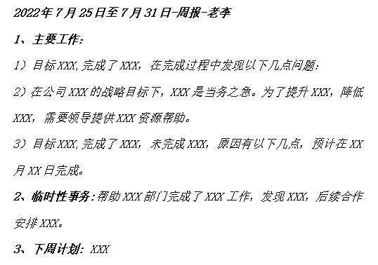 銷售統(tǒng)計(jì)表模板下載，銷售統(tǒng)計(jì)表格模板？