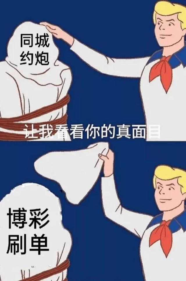 微信公眾號約一場是真的么，微信公眾號約上門是真的嗎