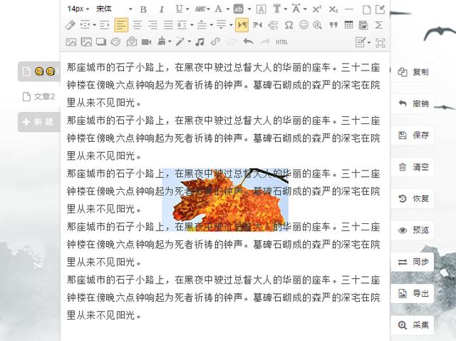如何制作精美的公眾號文章（如何制作公眾號文章編輯）