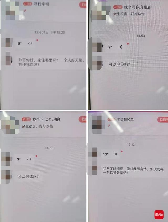陪人聊天掙錢的軟件，哪個(gè)軟件可以陪人聊天賺錢？