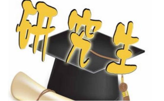 考研排名小程序準(zhǔn)不準(zhǔn)，考研排名小程序準(zhǔn)不準(zhǔn)呀？