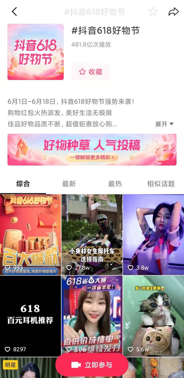 淘寶問(wèn)答怎么刪除自己的回答（如何刪除淘寶問(wèn)大家自己的回復(fù)）