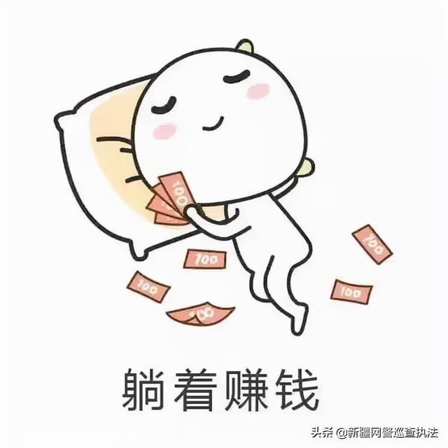 大嘴歡樂斗地主賺錢是真的嗎，歡樂斗地主掙錢是真的嗎？