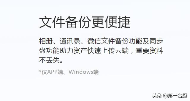 中國(guó)移動(dòng)流量限速了怎么恢復(fù)網(wǎng)速，中國(guó)移動(dòng)流量限速了怎么恢復(fù)網(wǎng)速,已經(jīng)到達(dá)200G了？