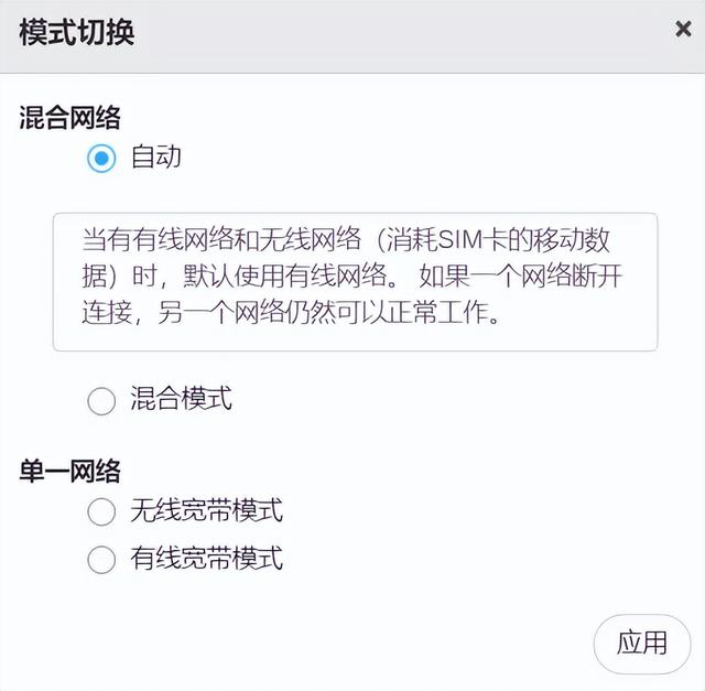 怎樣才能用上5g單模流量，移動送的5g單模流量怎么用？