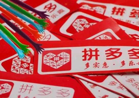 淘寶和拼多多哪個(gè)質(zhì)量好一點(diǎn)，買衣服淘寶和拼多多哪個(gè)質(zhì)量好一點(diǎn)？