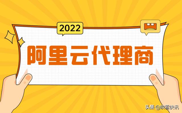 阿里云客服兼職平臺怎么報名（阿里云客服兼職平臺下載）
