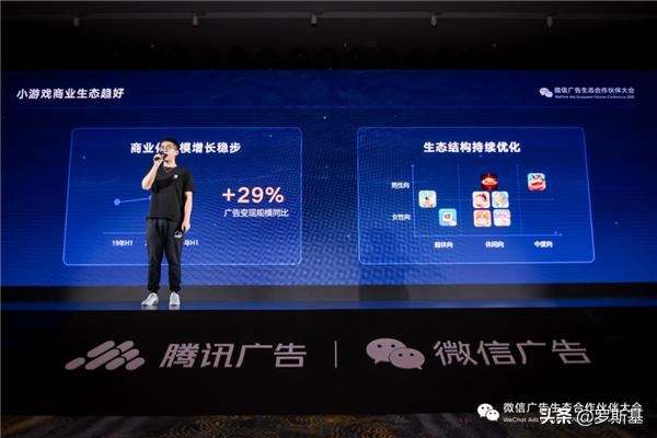 騰訊流量可以用哪些軟件看直播（騰訊流量可以用哪些軟件看視頻）