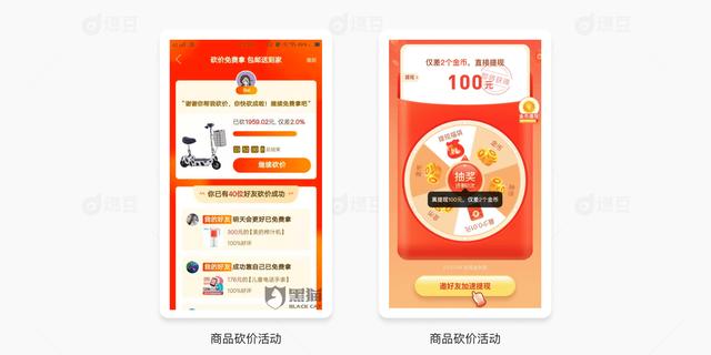 拼多多200元推廣紅包怎么領(lǐng)取不到，拼多多商家200元紅包怎么領(lǐng)??？