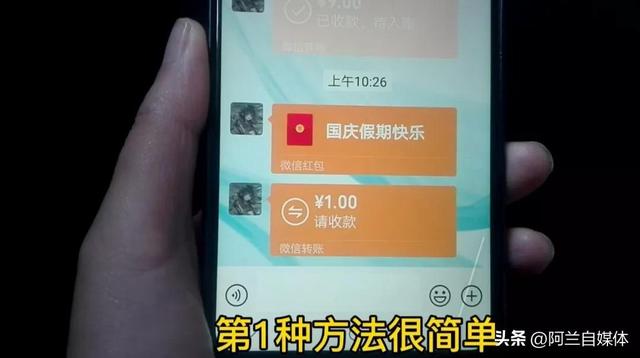 微信轉(zhuǎn)賬對(duì)方未收款如何撤回，微信轉(zhuǎn)賬撤回方法？