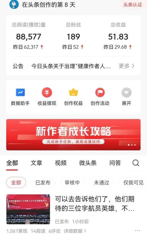 寫作賺錢哪個(gè)平臺(tái)好（網(wǎng)上寫文章賺錢的平臺(tái)）