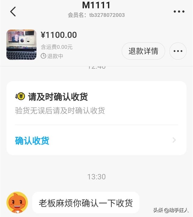 什么平臺買二手筆記本電腦可靠（網上的二手筆記本電腦可靠嗎）